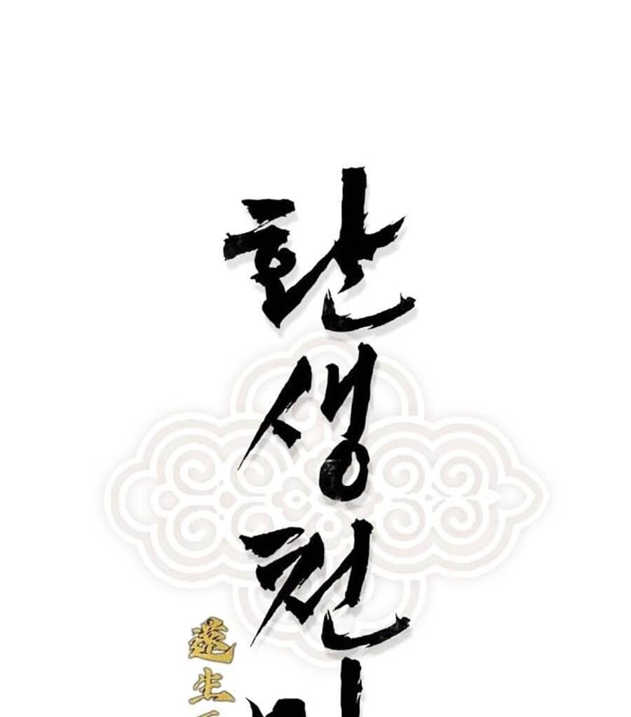 Trùng Sinh Trở Thành Thiên Ma chapter 4 - Upload bởi truyensieuhay.com