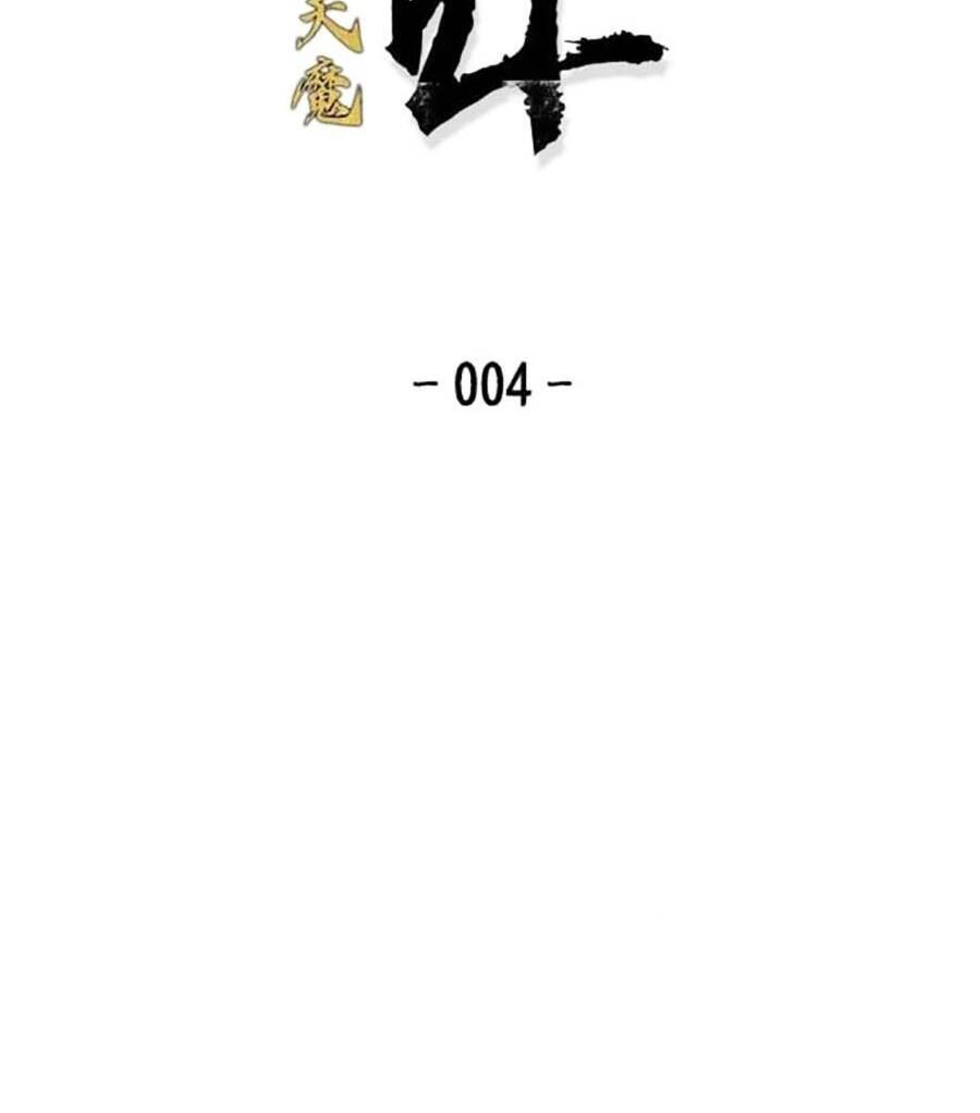 Trùng Sinh Trở Thành Thiên Ma chapter 4 - Upload bởi truyensieuhay.com