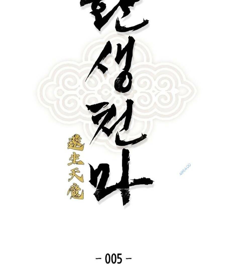 Trùng Sinh Trở Thành Thiên Ma chapter 5 - Upload bởi truyensieuhay.com