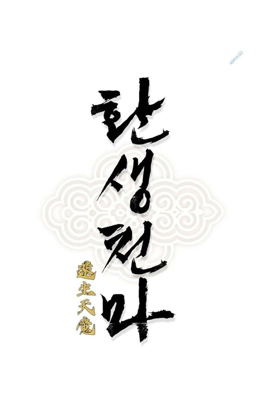 Trùng Sinh Trở Thành Thiên Ma chapter 6 - Upload bởi truyensieuhay.com