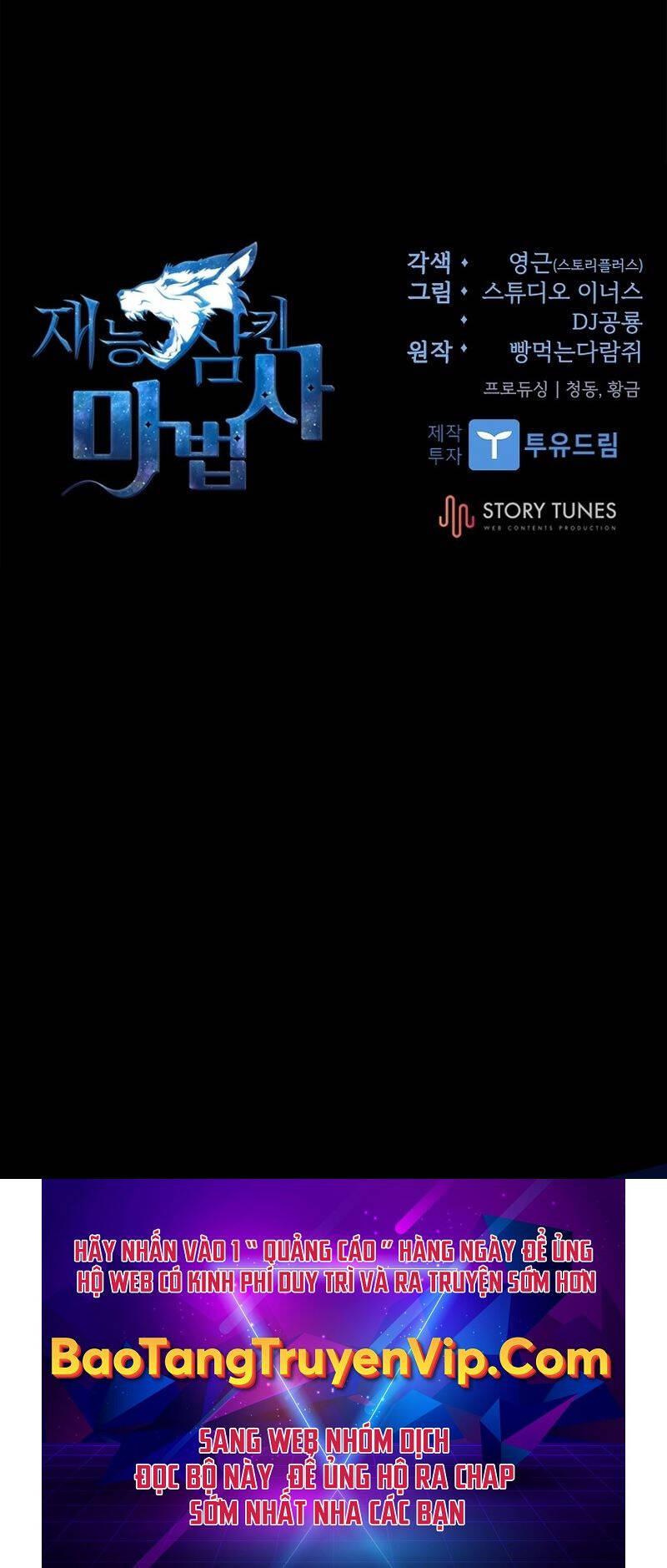 Thiên Tài Ma Pháp Sư Giấu Nghề chapter 77 - Upload bởi truyensieuhay.com