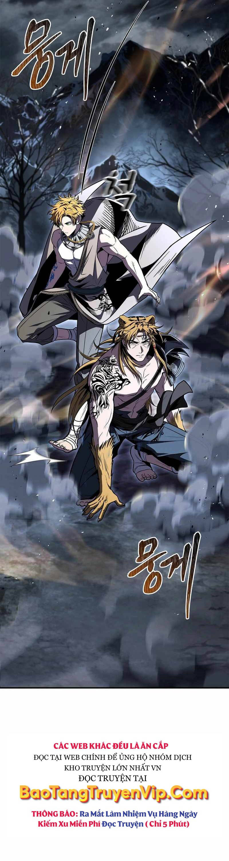 Thiên Tài Ma Pháp Sư Giấu Nghề chapter 78 - Upload bởi truyensieuhay.com