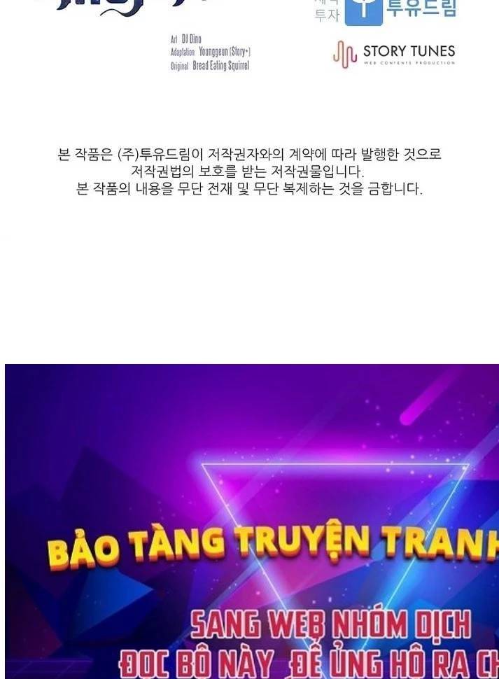 Thiên Tài Ma Pháp Sư Giấu Nghề chapter 85 - Upload bởi truyensieuhay.com