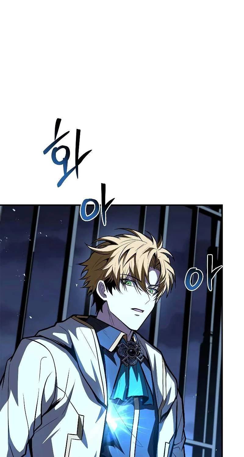 Thiên Tài Ma Pháp Sư Giấu Nghề chapter 85 - Upload bởi truyensieuhay.com