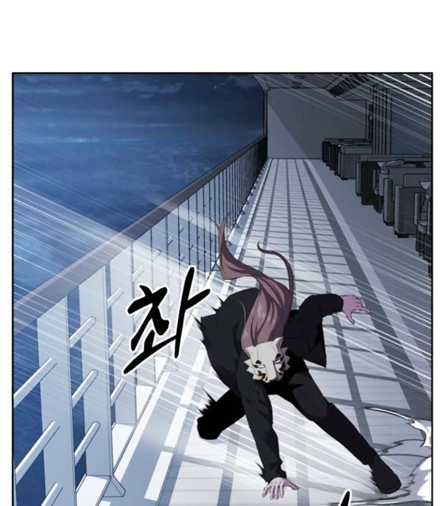 Cậu bé của thần chết chapter 151 - Upload bởi truyensieuhay.com