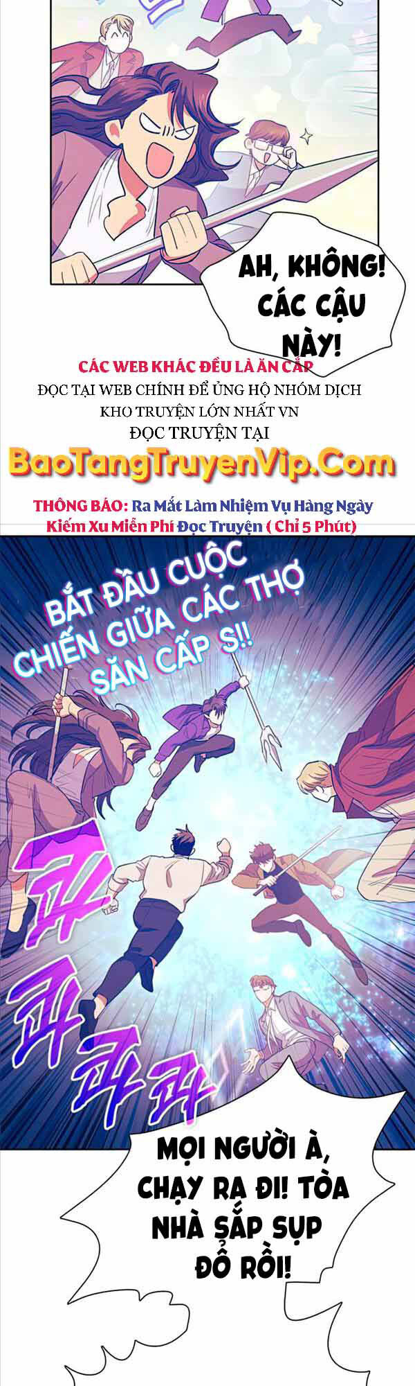 Những Ranker Cấp S Mà Tôi Nuôi Dưỡng chapter 61 - Upload bởi truyensieuhay.com