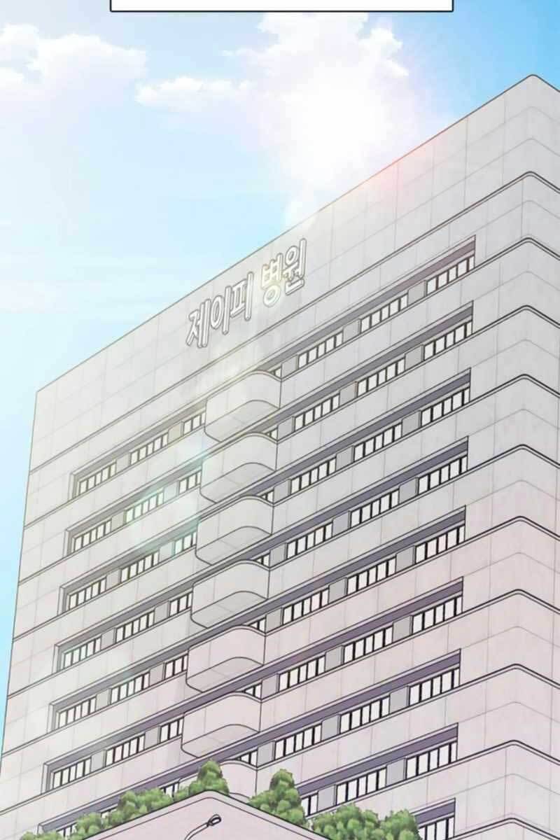 Những Ranker Cấp S Mà Tôi Nuôi Dưỡng chapter 65 - Upload bởi truyensieuhay.com