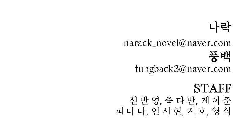 Sự trở lại của anh hùng diệt thế chapter 59.5 - Upload bởi truyensieuhay.com