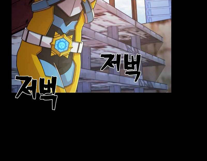 Sự trở lại của anh hùng diệt thế chapter 62 - Upload bởi truyensieuhay.com