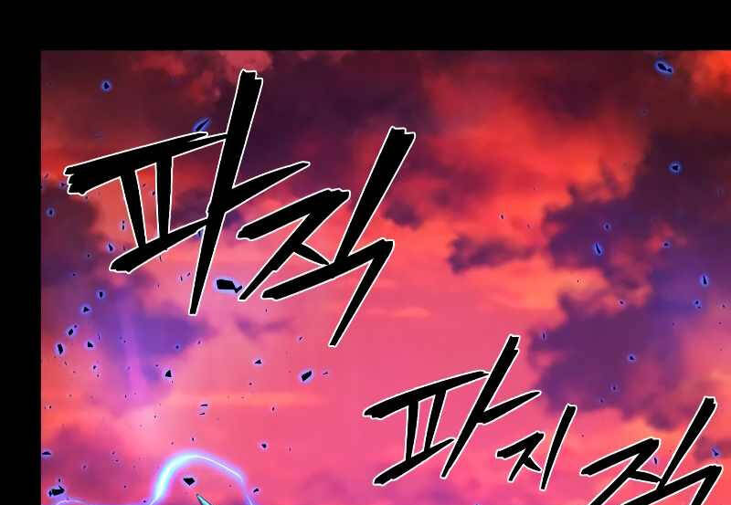 Sự trở lại của anh hùng diệt thế chapter 62 - Upload bởi truyensieuhay.com
