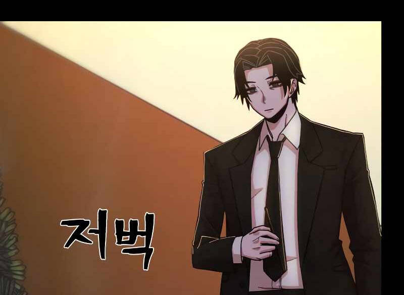 Sự trở lại của anh hùng diệt thế chapter 62 - Upload bởi truyensieuhay.com