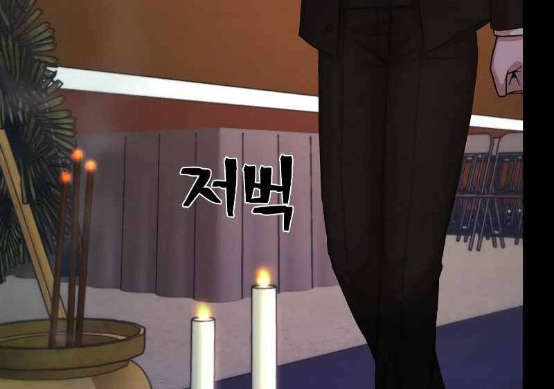 Sự trở lại của anh hùng diệt thế chapter 62 - Upload bởi truyensieuhay.com