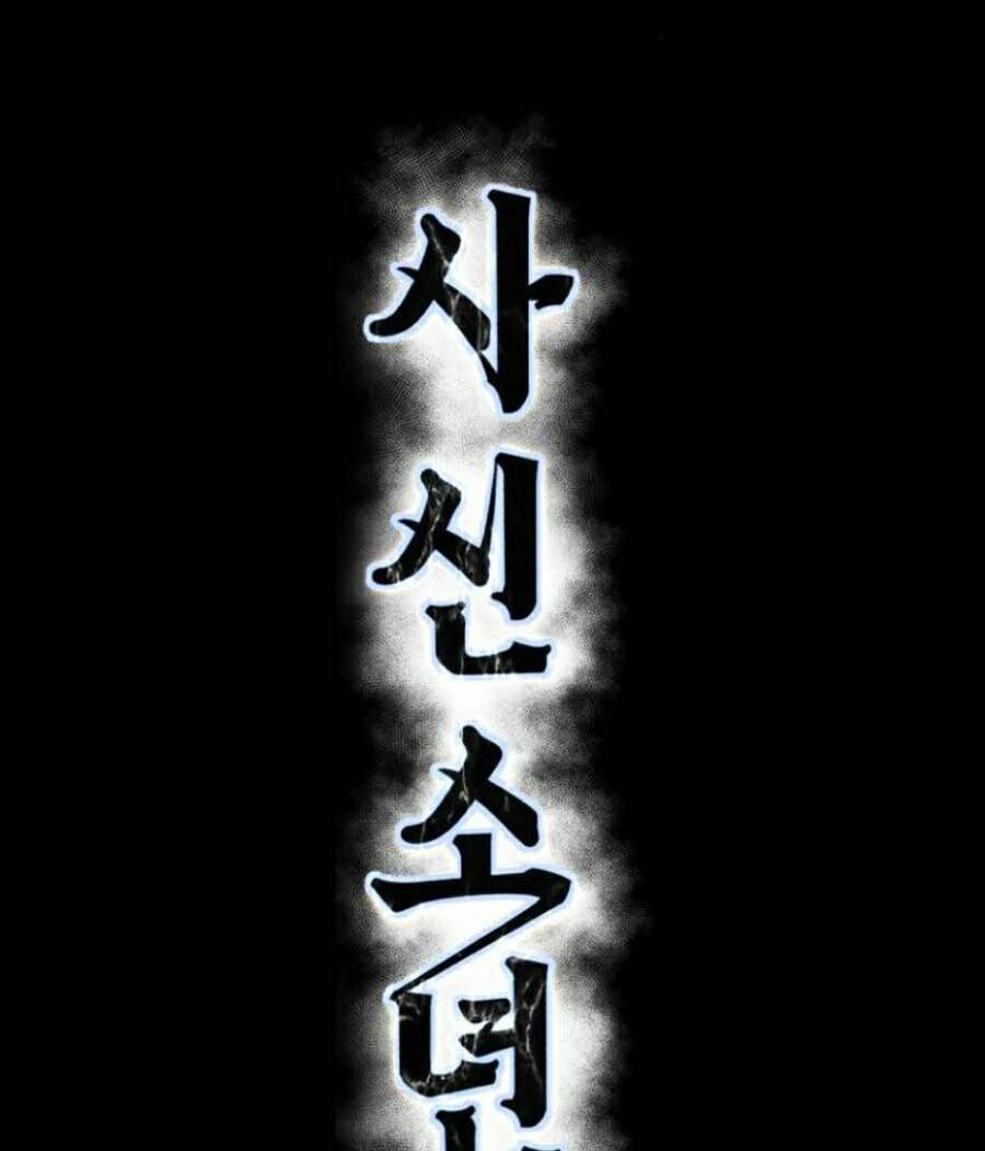 Cậu bé của thần chết chapter 159 - Upload bởi truyensieuhay.com