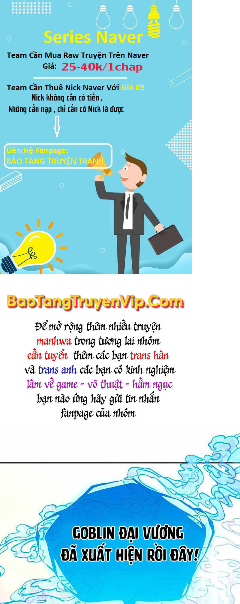 Những Ranker Cấp S Mà Tôi Nuôi Dưỡng chapter 67 - Upload bởi truyensieuhay.com
