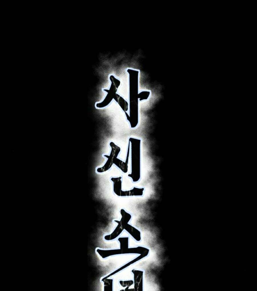 Cậu bé của thần chết chapter 162 - Upload bởi truyensieuhay.com