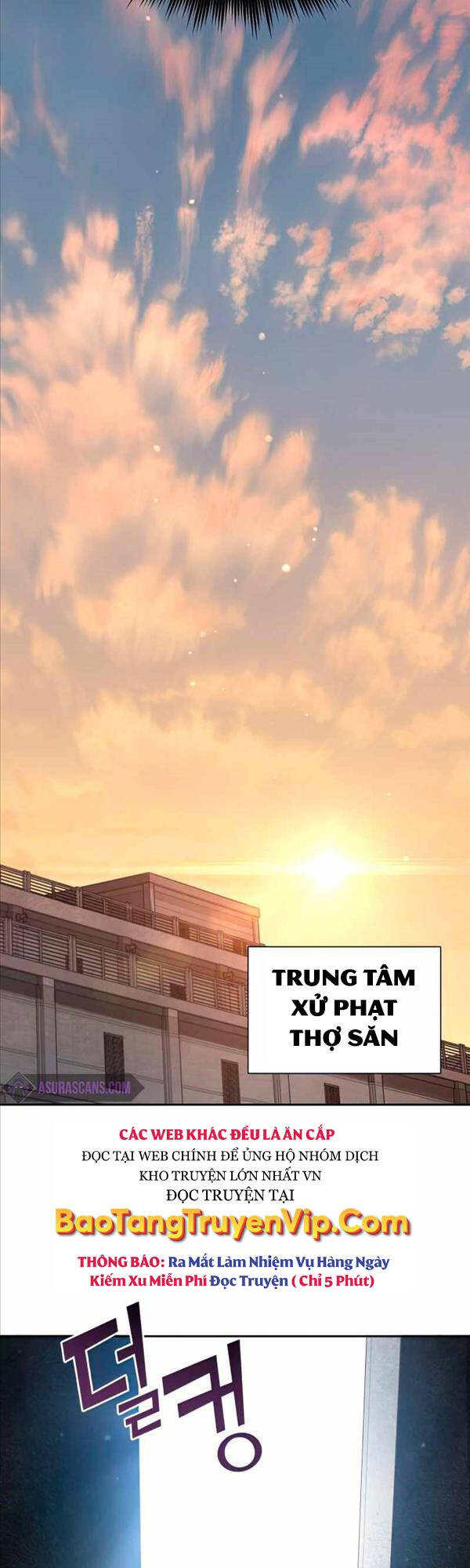 Những Ranker Cấp S Mà Tôi Nuôi Dưỡng chapter 73 - Upload bởi truyensieuhay.com