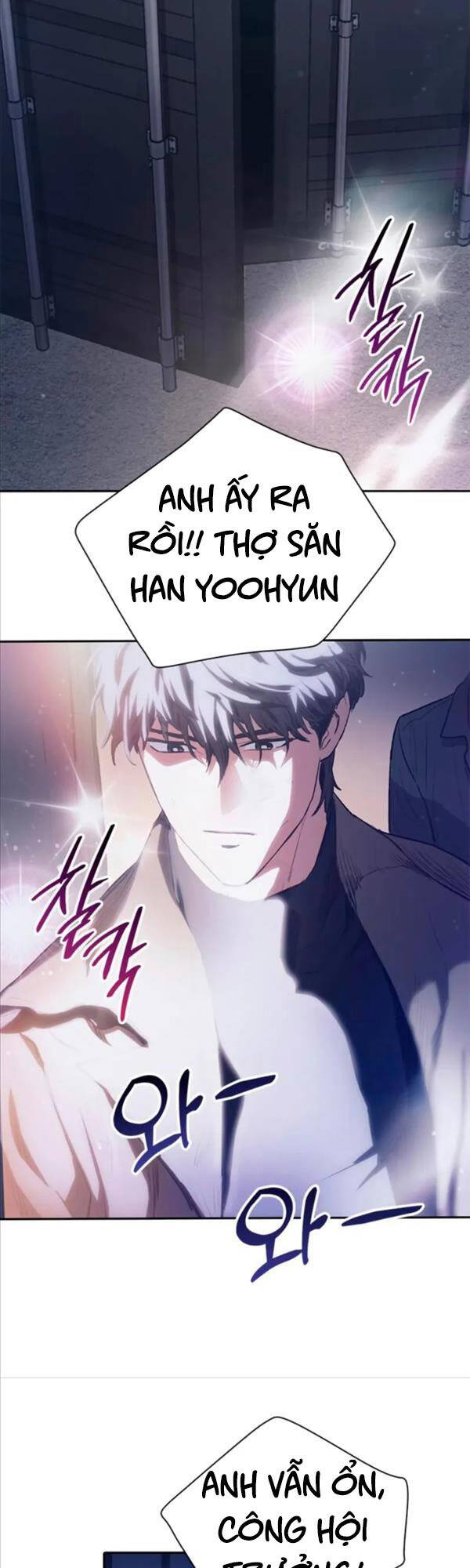 Những Ranker Cấp S Mà Tôi Nuôi Dưỡng chapter 74 - Upload bởi truyensieuhay.com