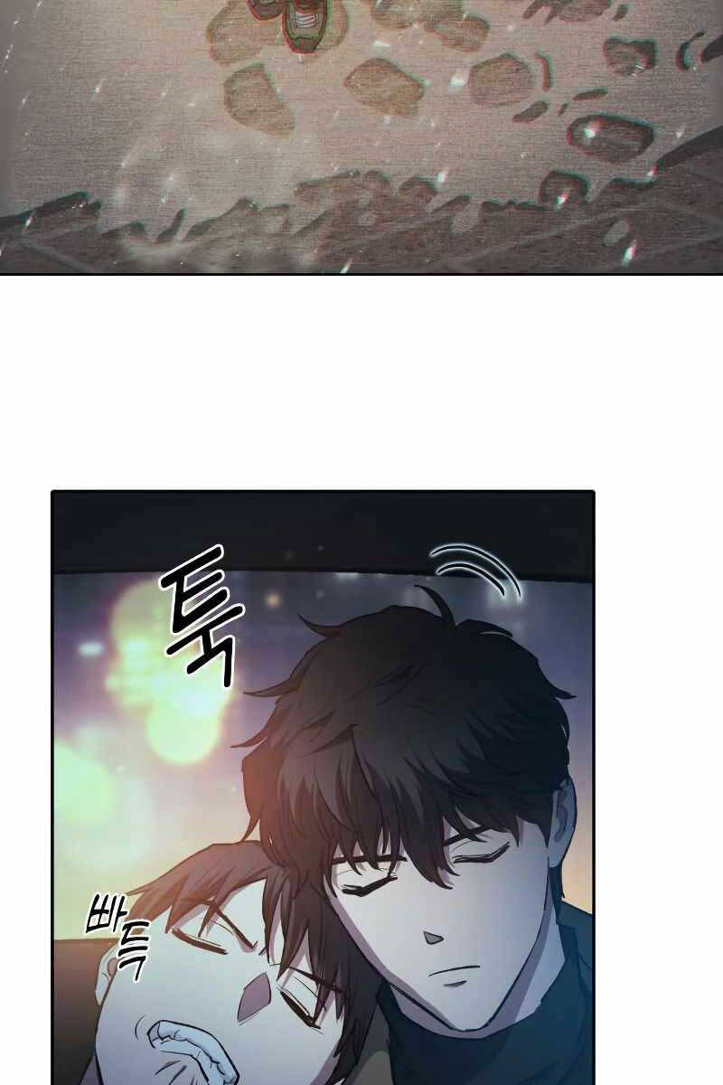 Những Ranker Cấp S Mà Tôi Nuôi Dưỡng chapter 75 - Upload bởi truyensieuhay.com