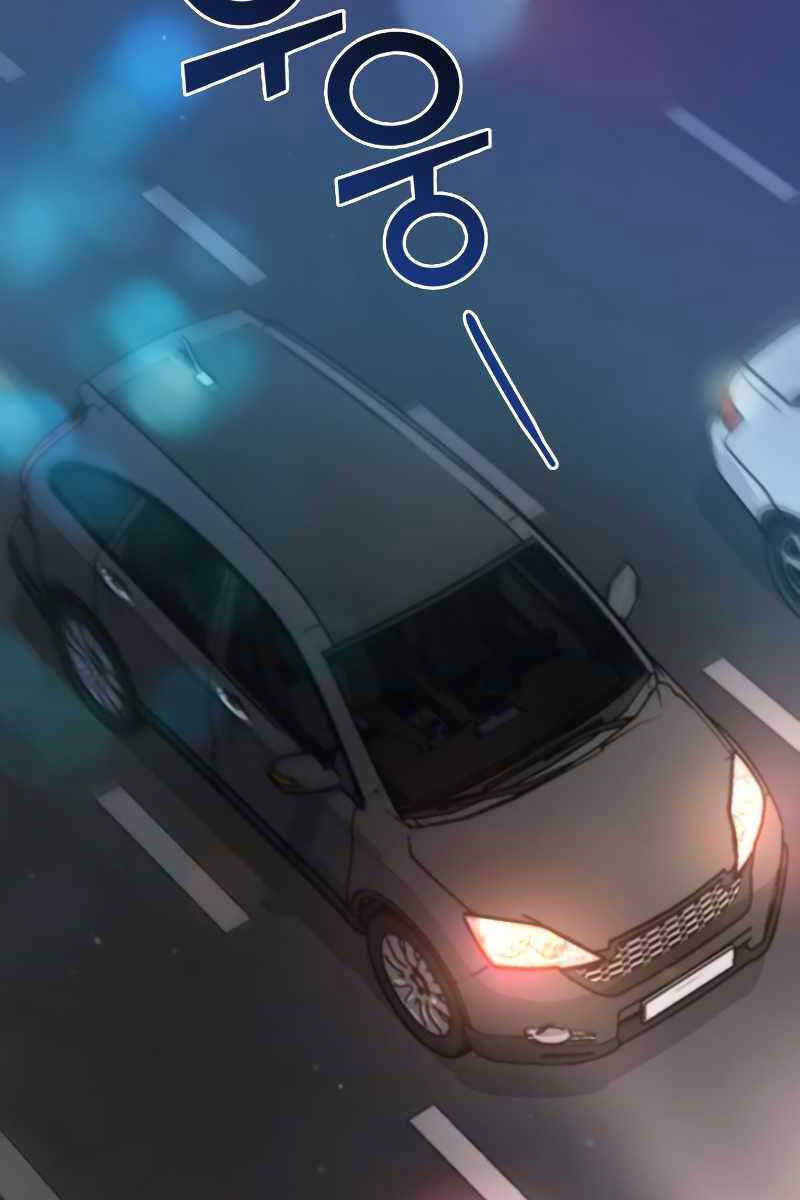 Những Ranker Cấp S Mà Tôi Nuôi Dưỡng chapter 75 - Upload bởi truyensieuhay.com