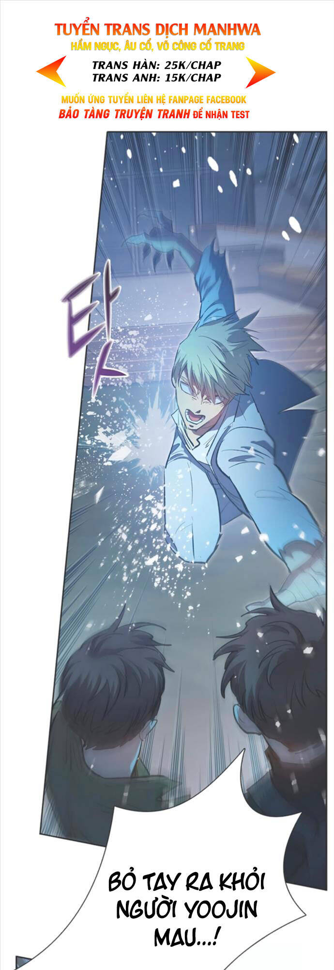 Những Ranker Cấp S Mà Tôi Nuôi Dưỡng chapter 76 - Upload bởi truyensieuhay.com