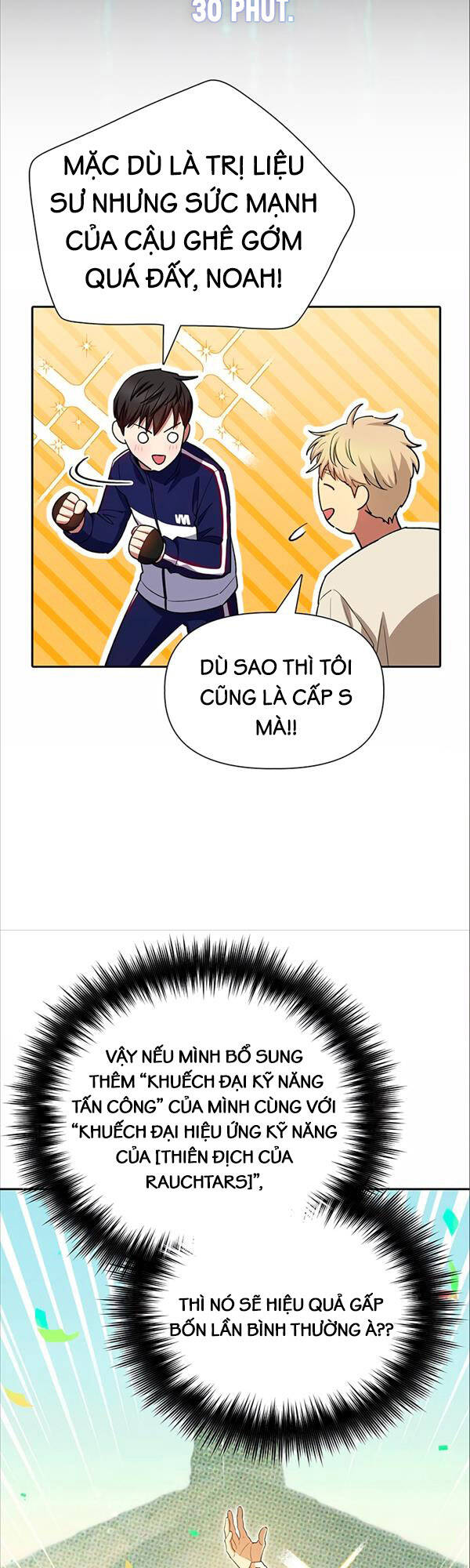 Những Ranker Cấp S Mà Tôi Nuôi Dưỡng chapter 78 - Upload bởi truyensieuhay.com