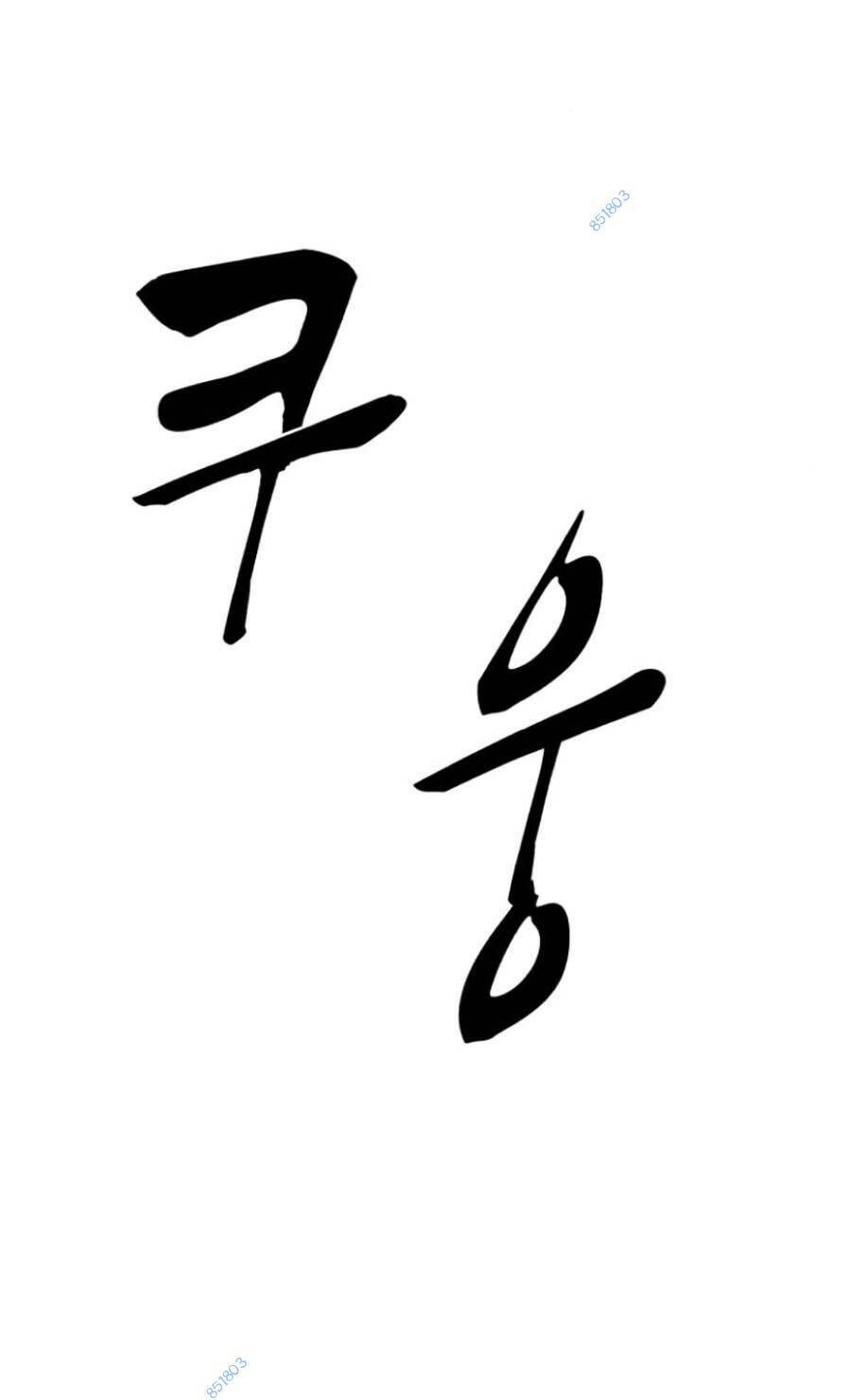 Cậu bé của thần chết chapter 174 - Upload bởi truyensieuhay.com