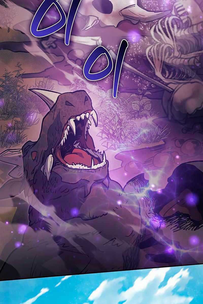 Những Ranker Cấp S Mà Tôi Nuôi Dưỡng chapter 83 - Upload bởi truyensieuhay.com