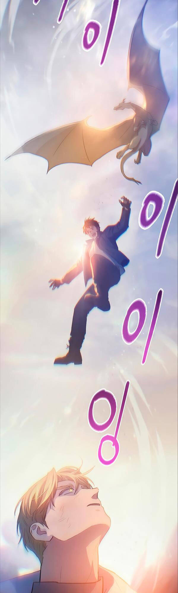 Những Ranker Cấp S Mà Tôi Nuôi Dưỡng chapter 85 - Upload bởi truyensieuhay.com