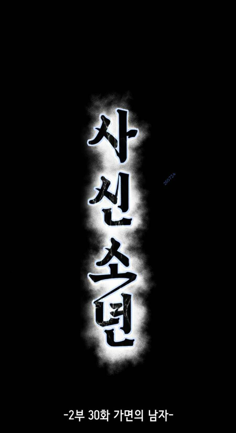 Cậu bé của thần chết chapter 178 - Upload bởi truyensieuhay.com
