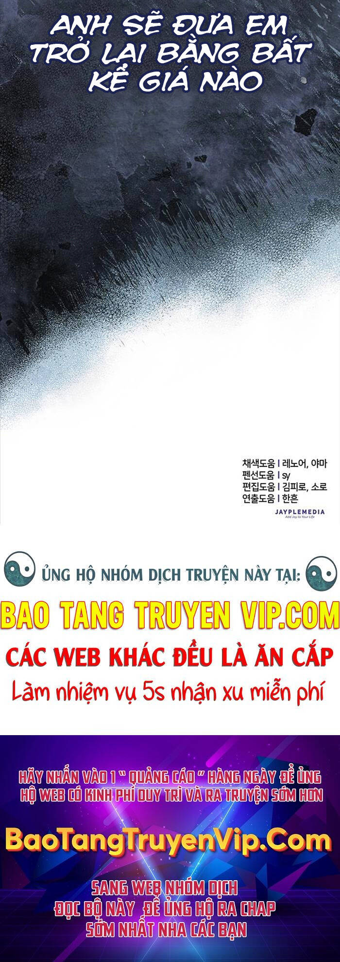 Những Ranker Cấp S Mà Tôi Nuôi Dưỡng chapter 91 - Upload bởi truyensieuhay.com