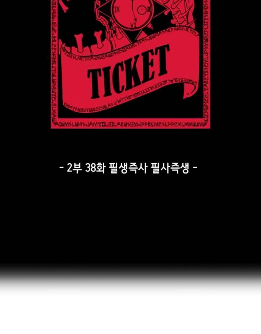 Cậu bé của thần chết chapter 186 - Upload bởi truyensieuhay.com
