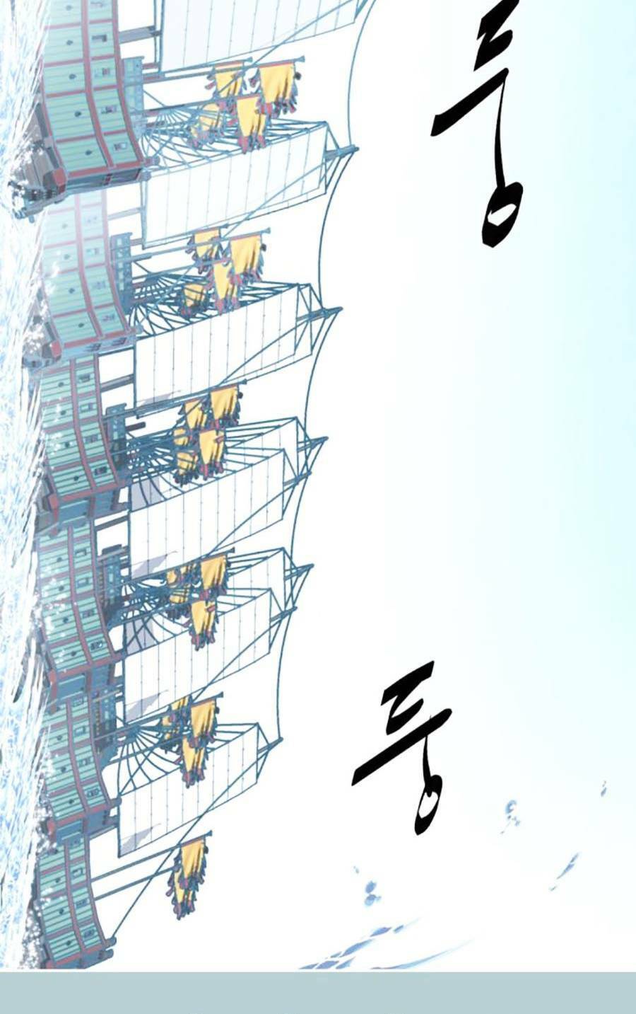 Cậu bé của thần chết chapter 187 - Upload bởi truyensieuhay.com