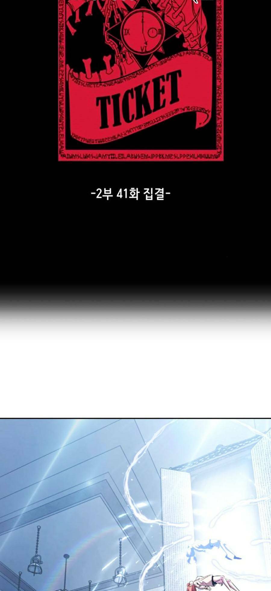 Cậu bé của thần chết chapter 189 - Upload bởi truyensieuhay.com
