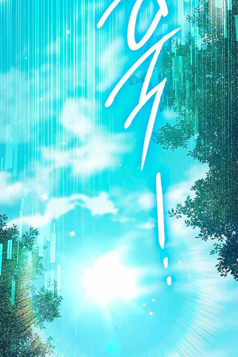 Những Ranker Cấp S Mà Tôi Nuôi Dưỡng chapter 104 - Upload bởi truyensieuhay.com