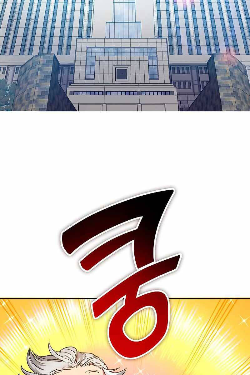 Những Ranker Cấp S Mà Tôi Nuôi Dưỡng chapter 109 - Upload bởi truyensieuhay.com