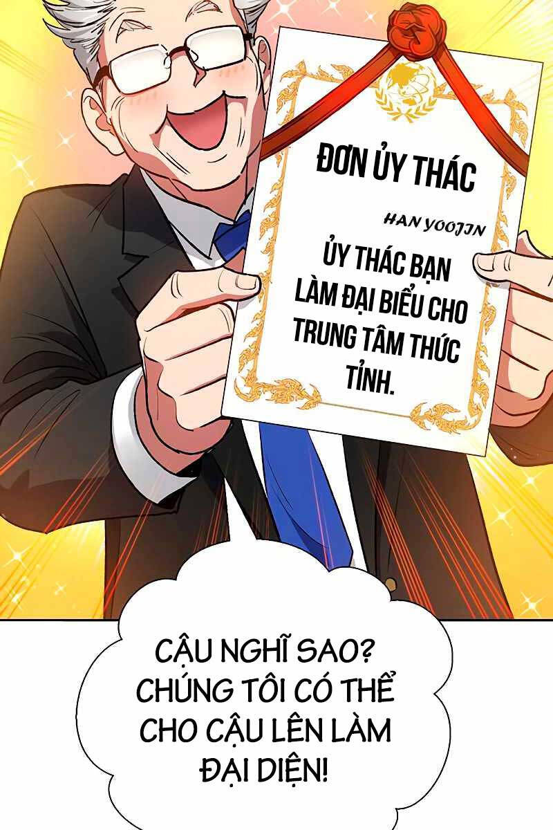 Những Ranker Cấp S Mà Tôi Nuôi Dưỡng chapter 109 - Upload bởi truyensieuhay.com
