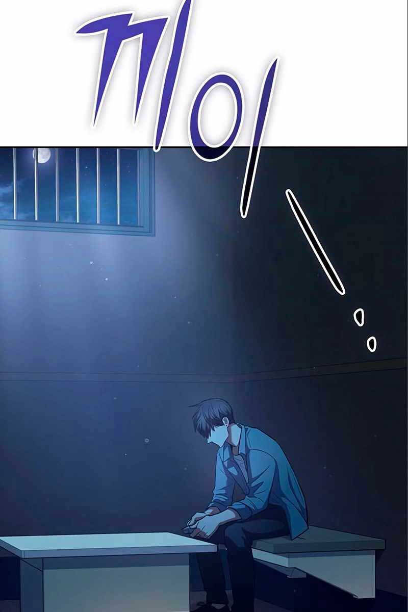 Những Ranker Cấp S Mà Tôi Nuôi Dưỡng chapter 112 - Upload bởi truyensieuhay.com