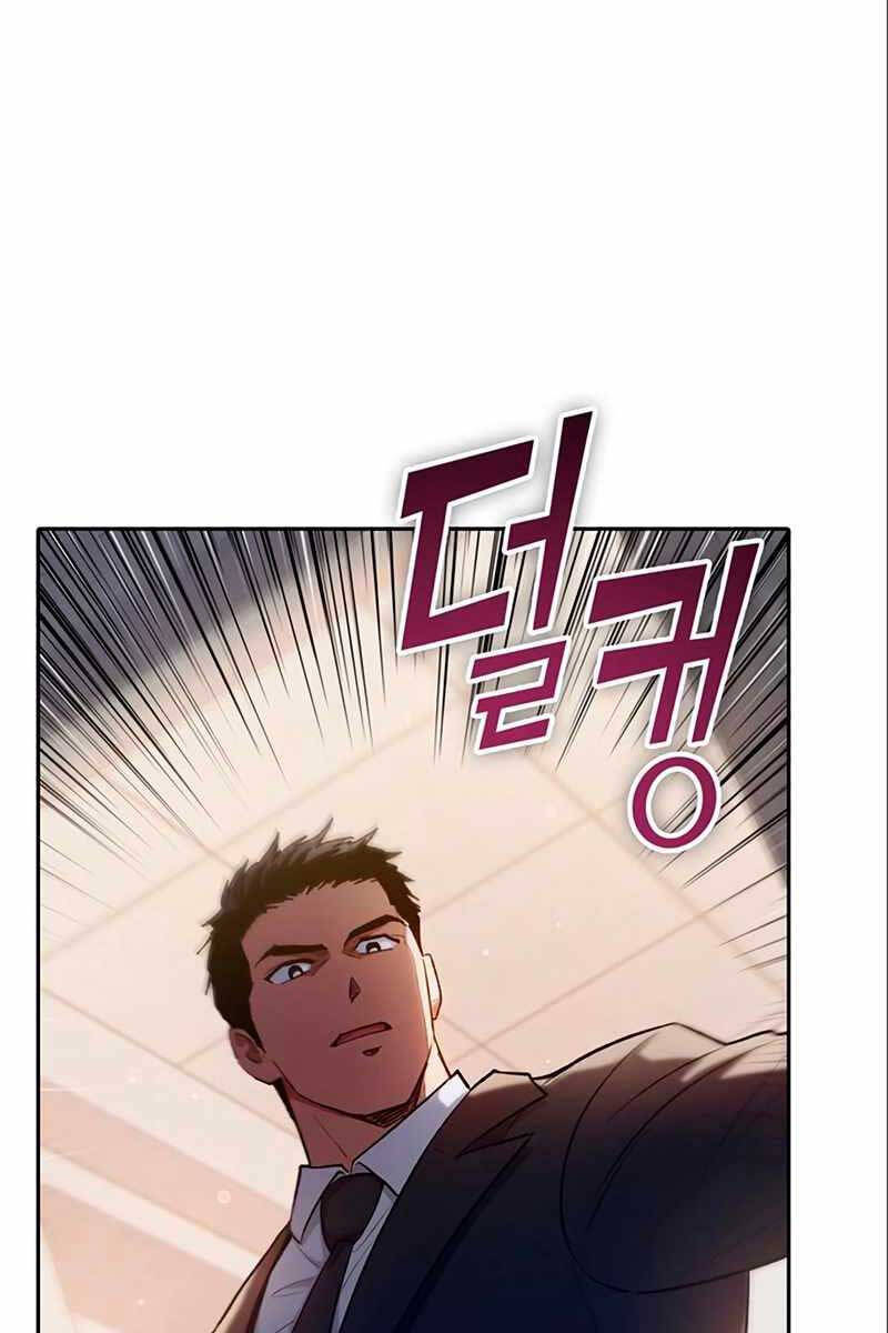 Những Ranker Cấp S Mà Tôi Nuôi Dưỡng chapter 112 - Upload bởi truyensieuhay.com