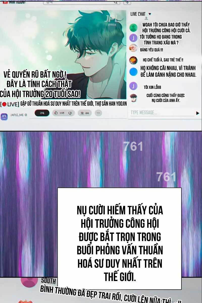 Những Ranker Cấp S Mà Tôi Nuôi Dưỡng chapter 112 - Upload bởi truyensieuhay.com