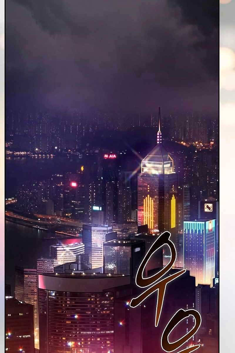 Những Ranker Cấp S Mà Tôi Nuôi Dưỡng chapter 113 - Upload bởi truyensieuhay.com