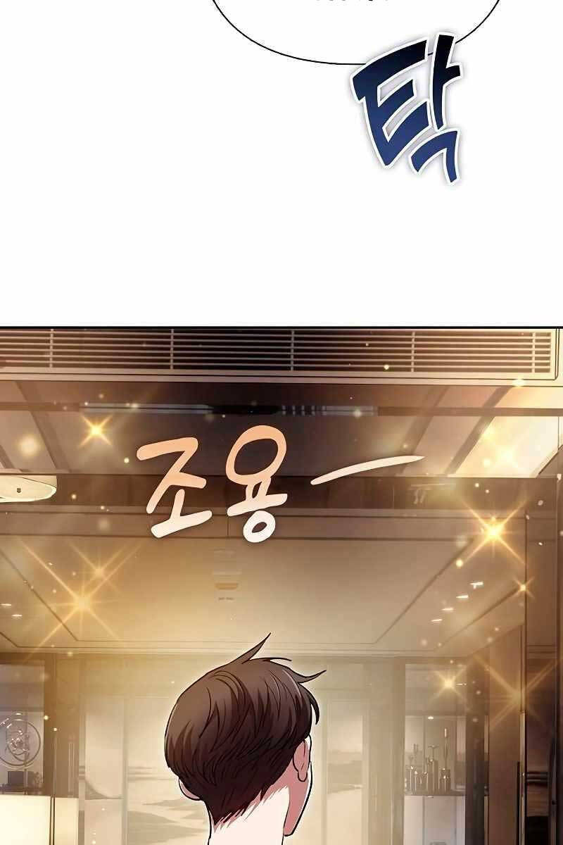 Những Ranker Cấp S Mà Tôi Nuôi Dưỡng chapter 113 - Upload bởi truyensieuhay.com