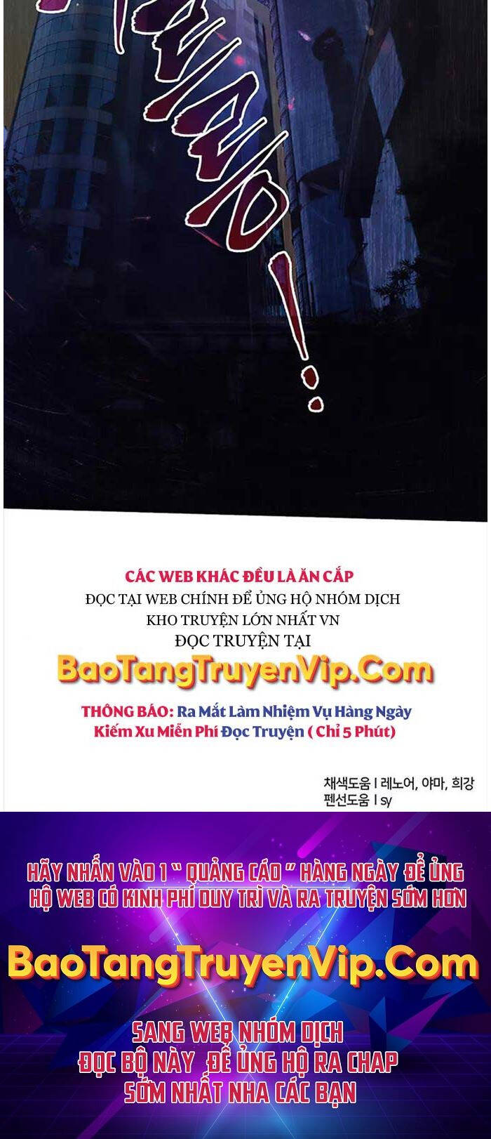 Những Ranker Cấp S Mà Tôi Nuôi Dưỡng chapter 115 - Upload bởi truyensieuhay.com
