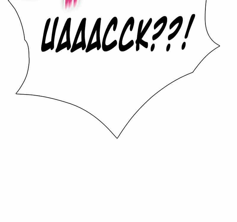 Những Ranker Cấp S Mà Tôi Nuôi Dưỡng chapter 116 - Upload bởi truyensieuhay.com