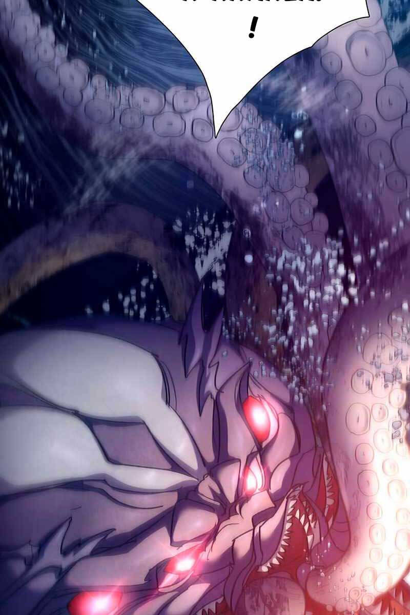 Những Ranker Cấp S Mà Tôi Nuôi Dưỡng chapter 116 - Upload bởi truyensieuhay.com