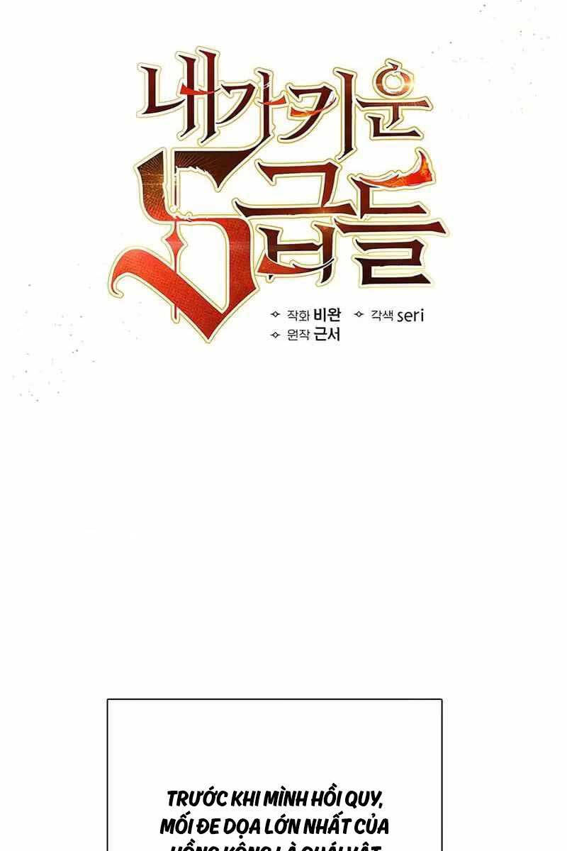 Những Ranker Cấp S Mà Tôi Nuôi Dưỡng chapter 117 - Upload bởi truyensieuhay.com