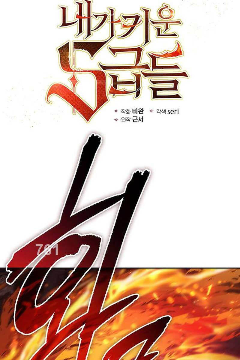 Những Ranker Cấp S Mà Tôi Nuôi Dưỡng chapter 119 - Upload bởi truyensieuhay.com