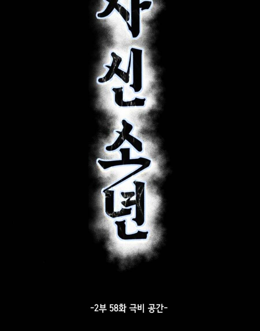 Cậu bé của thần chết chapter 206 - Upload bởi truyensieuhay.com