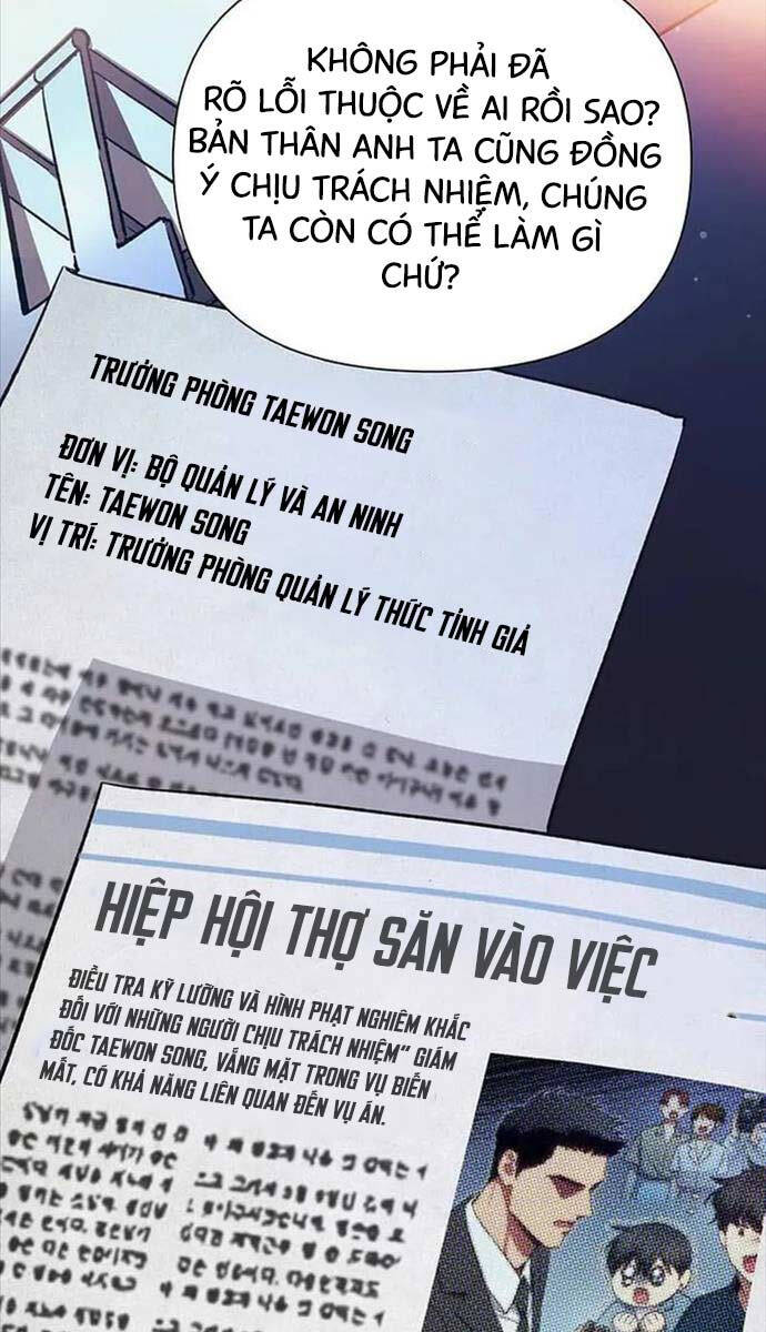 Những Ranker Cấp S Mà Tôi Nuôi Dưỡng chapter 121 - Upload bởi truyensieuhay.com
