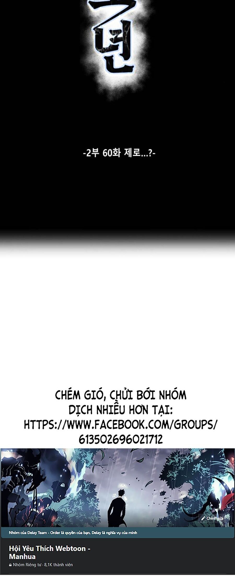Cậu bé của thần chết chapter 208 - Upload bởi truyensieuhay.com