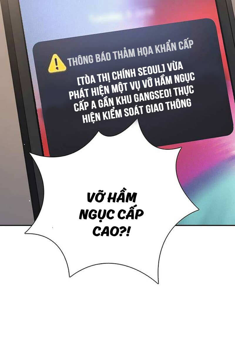 Những Ranker Cấp S Mà Tôi Nuôi Dưỡng chapter 123 - Upload bởi truyensieuhay.com